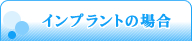 矯正治療にかかる費用
