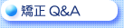 ����Q&A