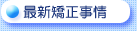�ŐV��������